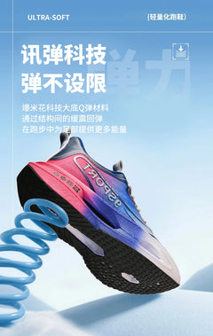 Running Shoes Carbon Board Speciality Marathon Men Sports Breathable Lightweight Women's Comfortable Athletic Nonskid Sneakers