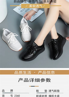 Women Versatile Non-slip Spring Autumn Soft Sole Soft Leather Shoes Fashion Breathable Lace-Up Solid Casual Flat Sneakers