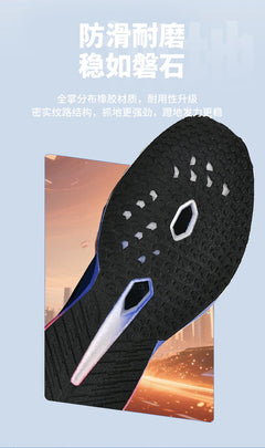 Running Shoes Carbon Board Speciality Marathon Men Sports Breathable Lightweight Women's Comfortable Athletic Nonskid Sneakers