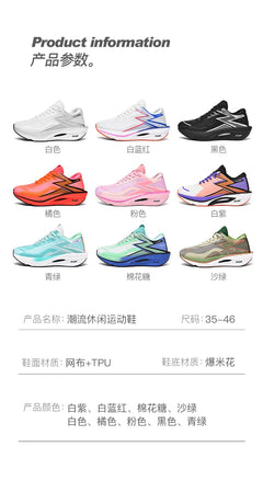 Running Shoes Carbon Board Speciality Marathon Men Sports Breathable Lightweight Women's Comfortable Athletic Nonskid Sneakers