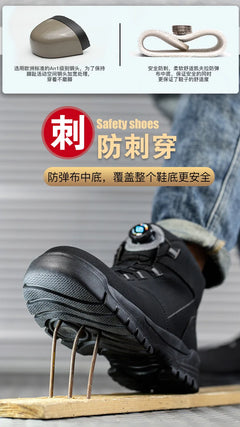 Rotating Buttons Work Boots Men Steel Toe Shoes Safety Boots Puncture-Proof Protective Shoes Waterproof Indestructible Shoes New