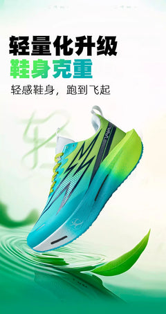 Running Shoes Marathon Carbon Board Air Cushion Men Sports Breathable Lightweight Women's Comfortable Athletic Nonskid Sneakers