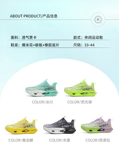 Running Shoes Speciality Carbon Board Marathon Men Sports Breathable Lightweight Women's Comfortable Athletic Nonskid Sneakers
